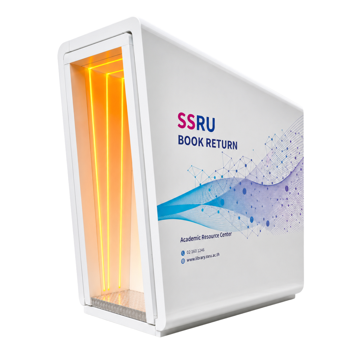 เครื่องรับคืนหนังสืออัตโนมัติ