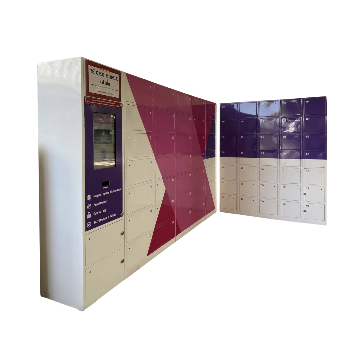 Smart Locker